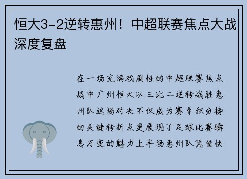 comment-img