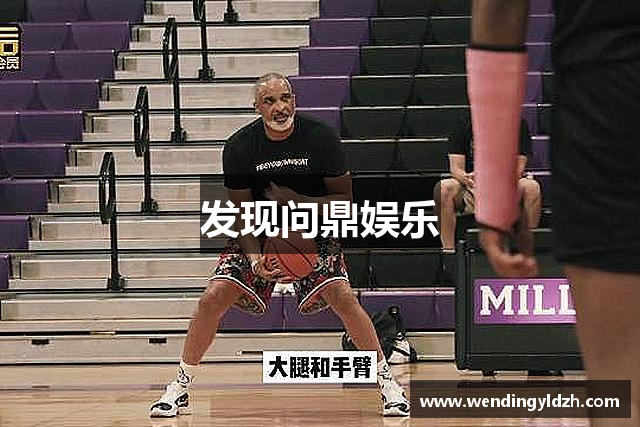 发现问鼎娱乐